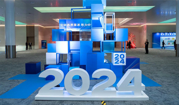 2024 上半年回顧：專業(yè)深耕會展賽道，創(chuàng)新賦能品牌價值