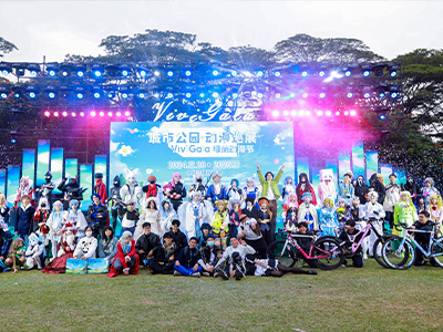 城市公園，動漫巡演